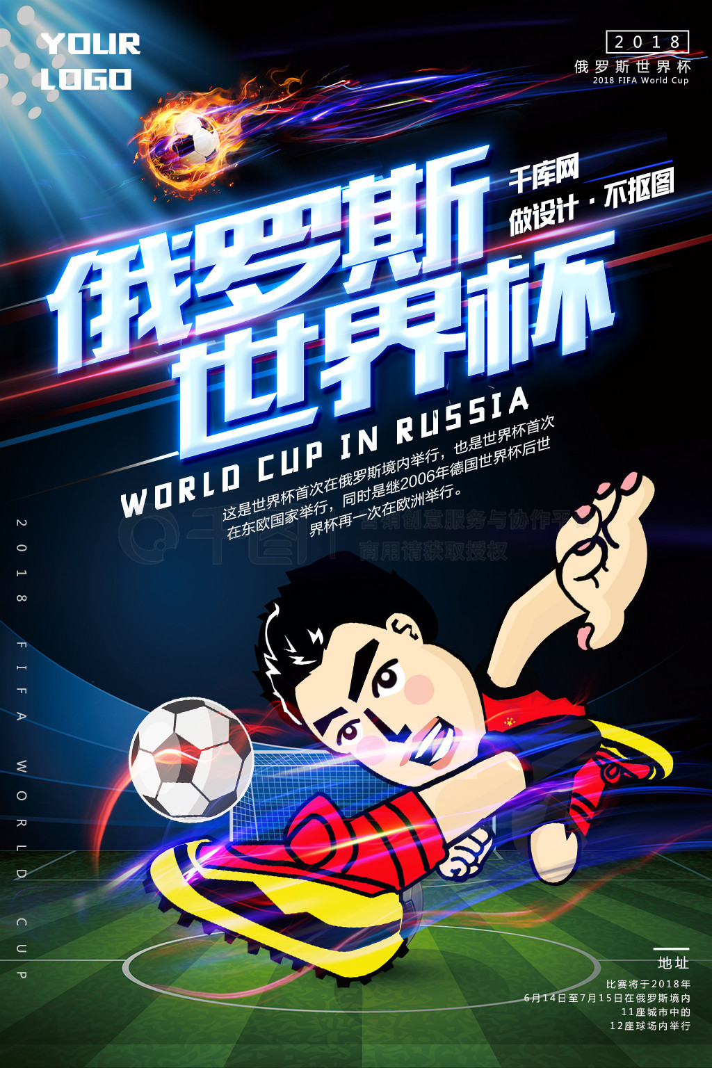 阵容结构避