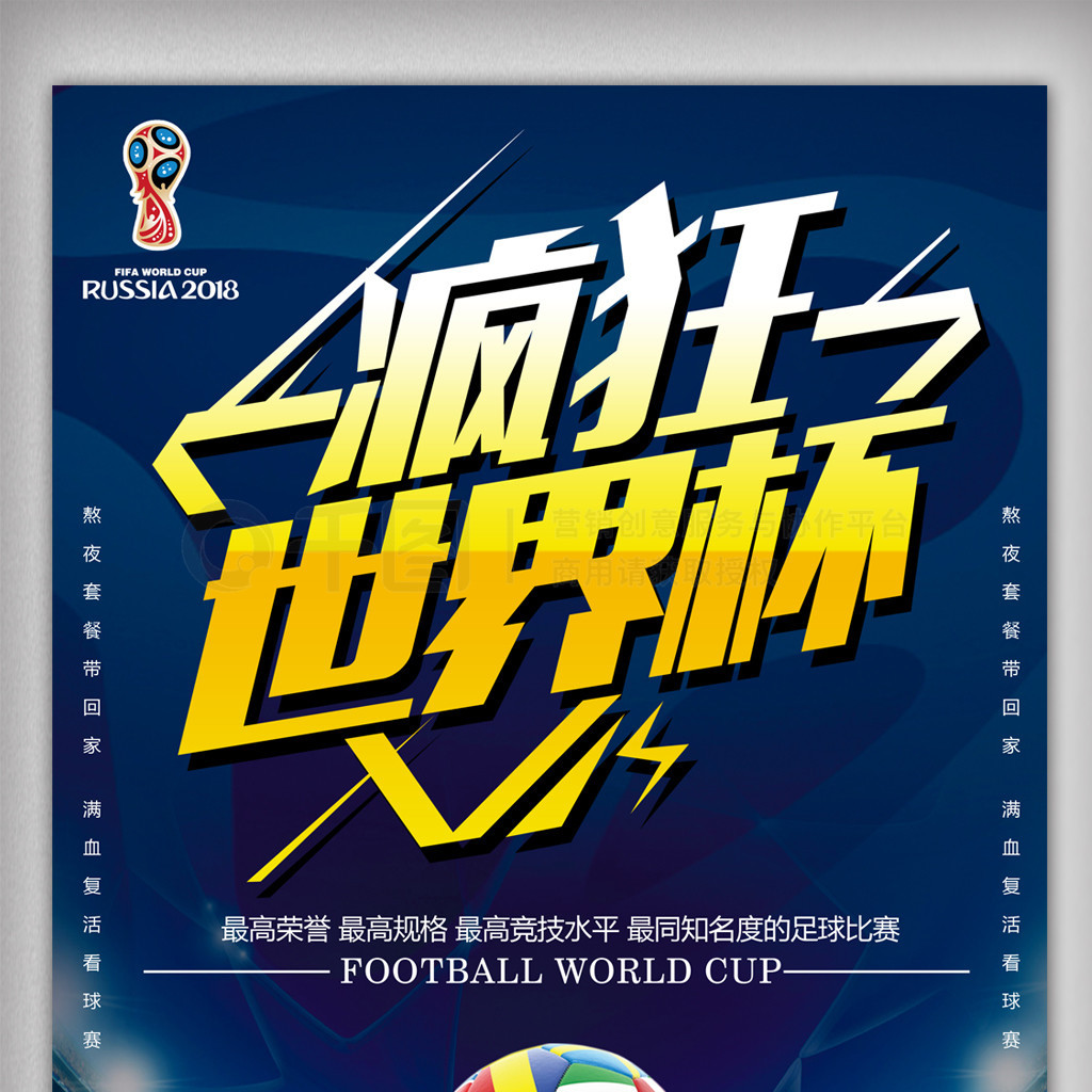 主帅以来一