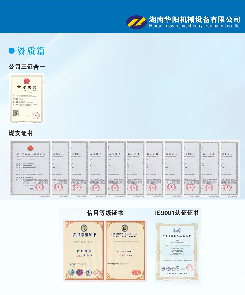 绿茵体育变频器,绿茵体育轮衬,绿茵体育驱动轮构件,湖南绿茵体育有限公司
